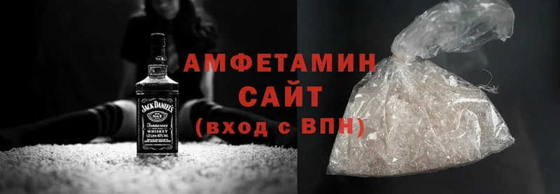 Amphetamine VHQ Ялуторовск