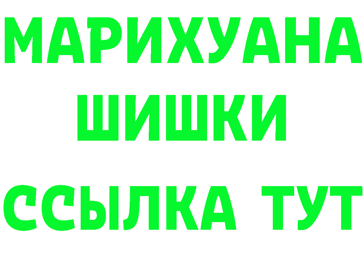 Cannafood конопля маркетплейс это mega Ялуторовск