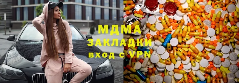 MDMA Molly  Ялуторовск 